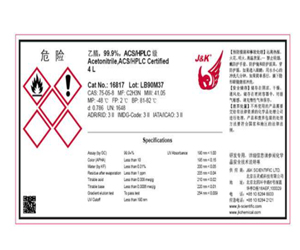 双色条码打印机XC系列应用案例图片1