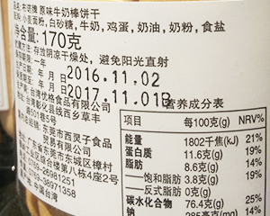 工业用条码打印机应用-外箱栈板标识